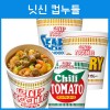 닛신 컵누들 11종 (미니 / 일반)