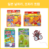 일본 코바에가 호이호이 날파리 트랩, 초파리 트랩, 해충퇴치, 음식물쓰레기 전용 소취제