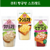 큐피 빵공방 스프레드 / 일본 큐피 콘마요 참치마요