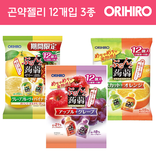 오리히로 곤약젤리 파우치 12개입 4종
