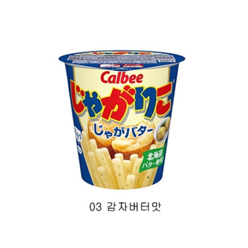 카루비 자가리코 (calbee) 3종