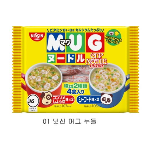 닛신 머그 2종 (누들 / 우동)