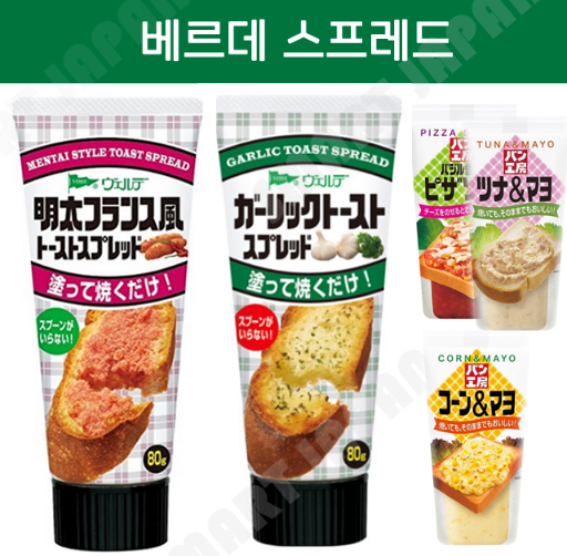 [큐피]빵공방 스프레드 / 콘마요 참치마요 피자소스