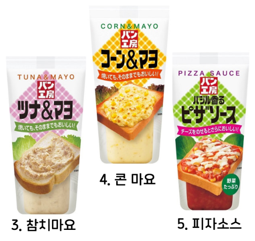 [큐피]빵공방 스프레드 / 콘마요 참치마요 피자소스