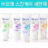 비오레 Biore 스킨케어 세안제_클렌징 폼 아크네케어 외 5종