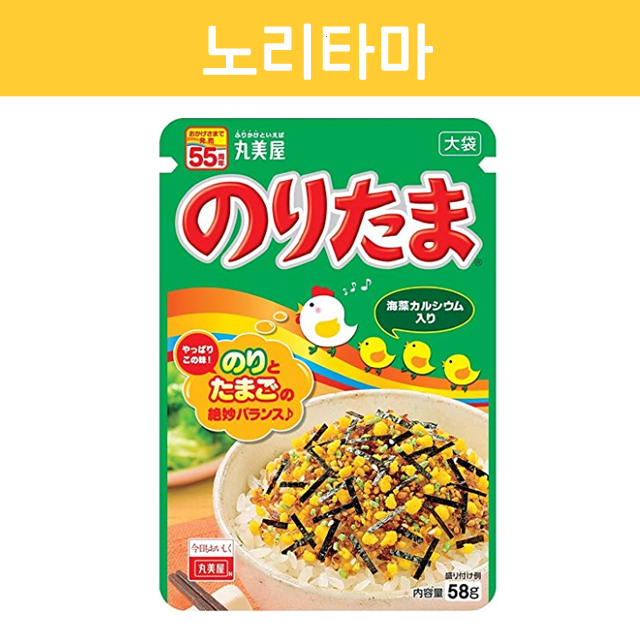 노리타마 (김 계란) 후리카케 2종