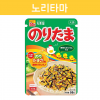 노리타마 (김 계란) 후리카케 2종