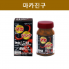 마카진쿠 180정(30일분)