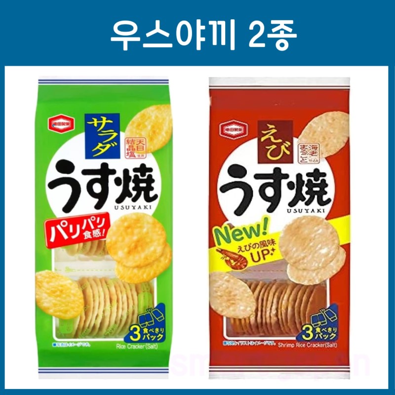 카메다 우스야끼 센베이 / 일본 전병_우스야키