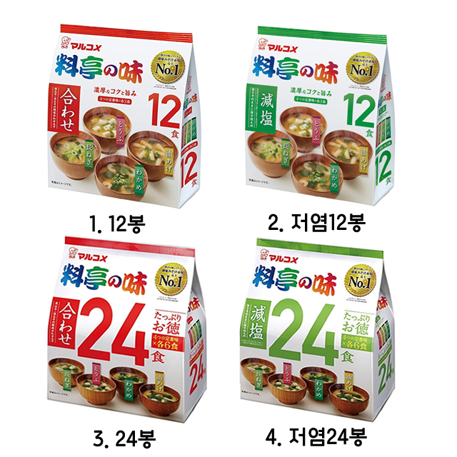 마루코메 즉석 된장국 / 일본 즉석된장