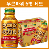 우콘노치카라 우콘파워 6병세트 / 숙취해소음료