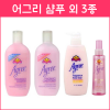 어그리 샴푸 / Agree 샴푸