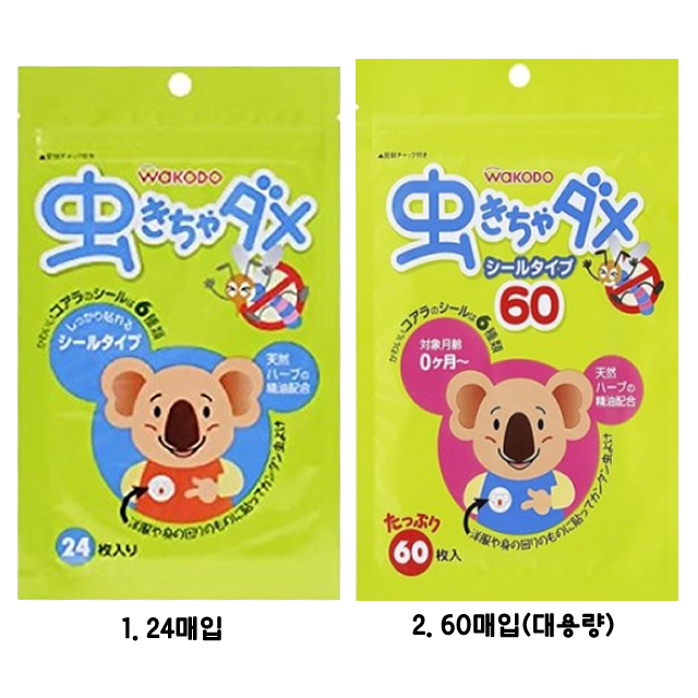 와코도 무시키챠다메 (모기퇴치 스티커) 모기 벌레 _ 모기패치