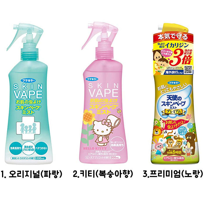 스킨베이프 무시요케 모기 스프레이 미스트 타입 3종