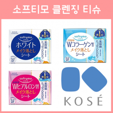 코세 소프티모 스피디 클렌징시트 리필 52개입 _ 고세