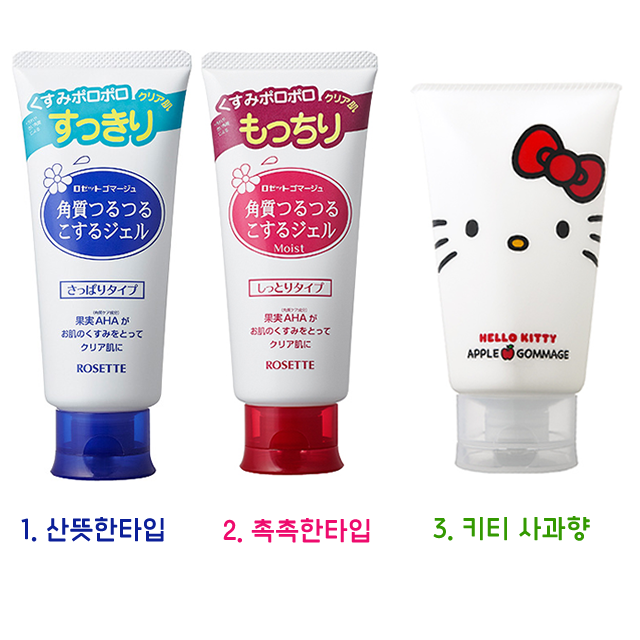 로제트 각질제거 필링 젤 3종