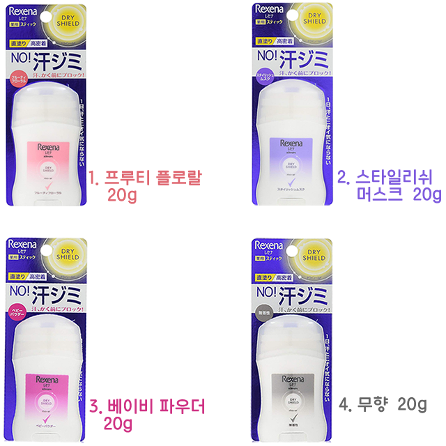 REXENA 레세나 데오드란트 스틱 4종