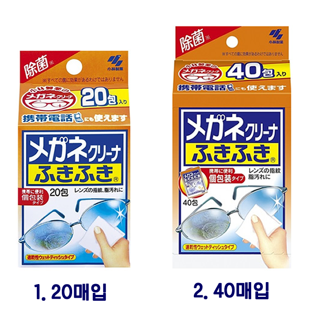 고바야시 클리너 메가네 후키후키 2종 / 일본 안경 클리너