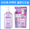 비오레 퍼펙트 클렌징 오일 본품 / 리필