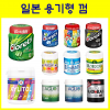 일본 껌 / 클로레츠 오리지널 외 11종 / 일본 용기형 껌