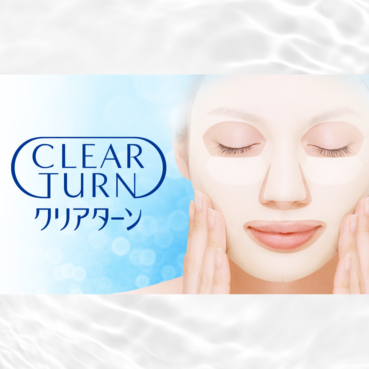 코세 클리어턴 마스크팩 30매입 4종 / 일본 마스크팩