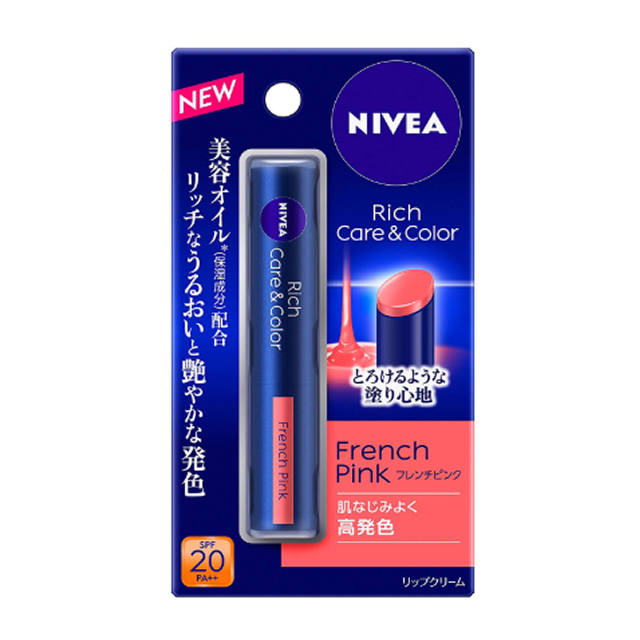 니베아 리치 케어 앤 컬러 립 / 일본 립글로스