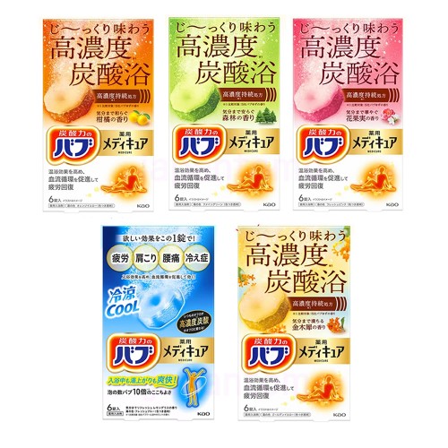 일본 바브 약용 메디큐어 입욕제 5종 / 일본 탄산 입욕제