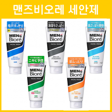 맨즈 비오레 페이셜 워시 폼클렌징 5종