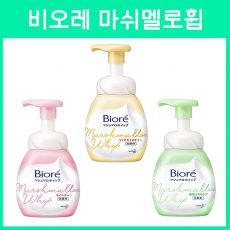 비오레 마시멜로우 거품 클렌징폼 3종 용기/리필