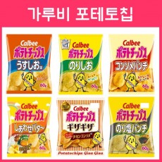 가루비 포테이토칩 6종_포테토칩