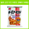 [산코제과] 치즈아몬드 15개입_ 치즈 아몬드