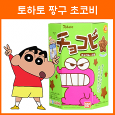 토하토 짱구 초코비 외 1종