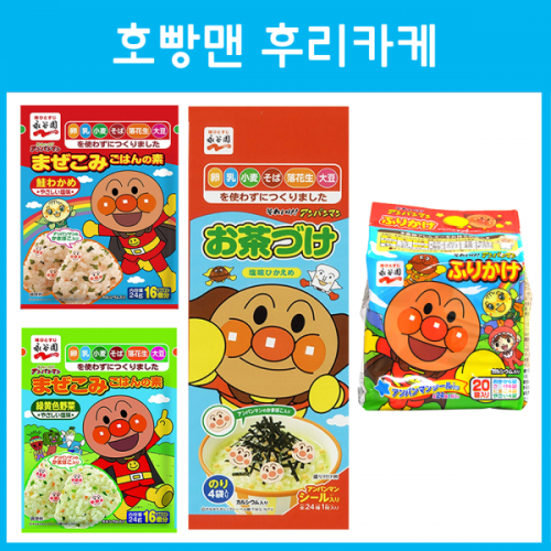 호빵맨 유아 어린이용 후리카케 / 오챠즈케