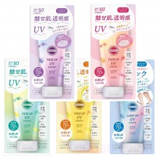 코세 선컷트 톤업 UV에센스 _ 선크림