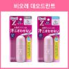 비오레 데오드란트Z 롤 온 타입 2종