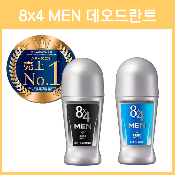 8x4 MEN 롤온 2종_데오드란트