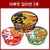 마루짱 컵라면 3종 _ 유부우동 튀김소바 카레우동