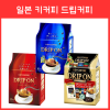 키 커피(key coffee) 드립온 드립커피 3종_키커피