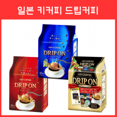 키 커피(key coffee) 드립온 드립커피 3종_키커피