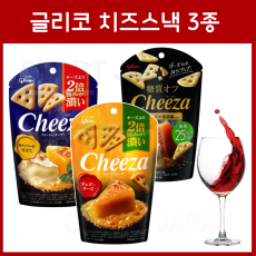 글리코 생치즈 스낵 치자 CHEEZA 3종