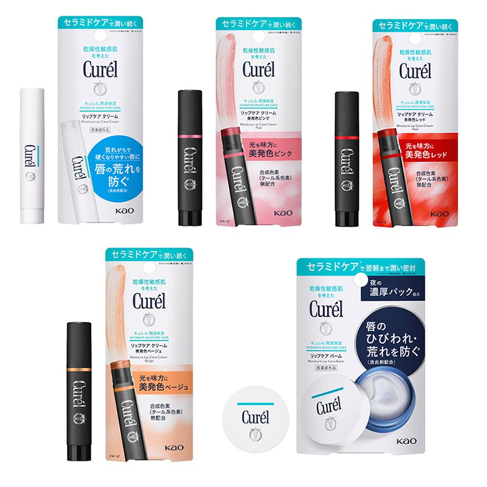 카오 큐렐 립케어 크림 립밤 5종