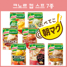 일본 크노르 knorr  컵 스프 7종
