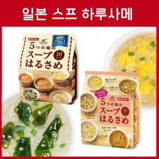 다이쇼 5가지 맛의 스프 하루사메 당면스프 2종 _ 일본 저칼로리 당면스프