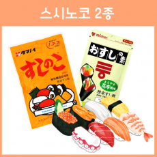 타마노이 스시노코 75g 2종 _ 스시 분말 식초