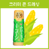 훈도킨 크리미 콘 드레싱 홋카이도산 180ml