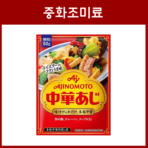 아지노모토 중화맛 조미료_분말타입