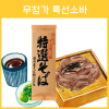 무첨가 특선소바 200g