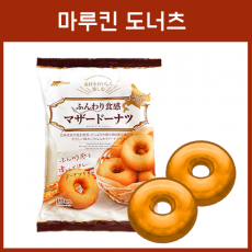 마루킨 마더 도너츠 10개입 / 일본 도너츠