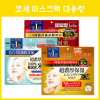 KOSE 코세 클리어턴 마스크팩 40매 50매 대용량 5종