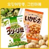 카스가이 이카피나 오징어땅콩, 그린마메 완두콩 스낵 2종